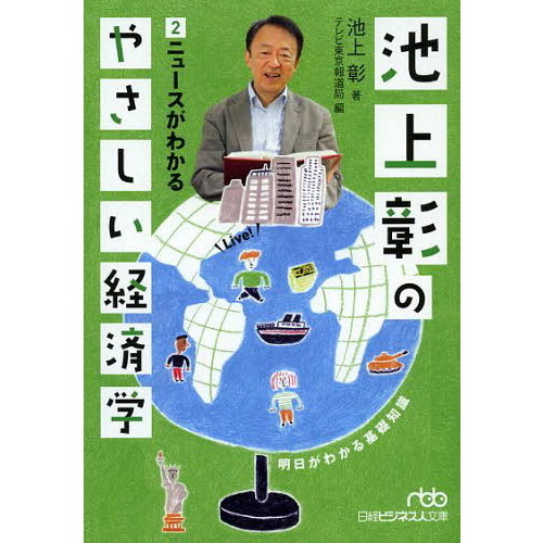 ֥ͥåȥåԥ󥰤㤨Ӿ徴Τ䤵кѳ (2 ˥塼狼 (Хӥͥʸ ˥塼狼פβǤʤ660ߤˤʤޤ