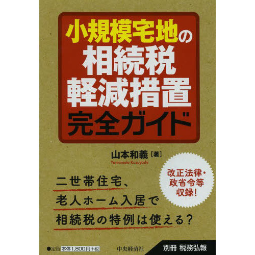 ֥ͥåȥåԥ󥰤㤨־Ϥ³ǷڸִɡפβǤʤ1,980ߤˤʤޤ