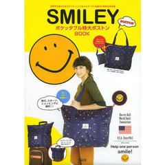 ＳＭＩＬＥＹ　特大ボストンＢＯＯＫ