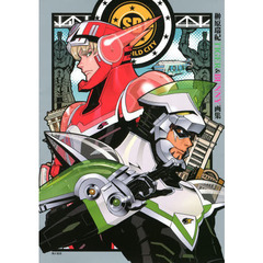 榊原瑞紀ＴＩＧＥＲ＆ＢＵＮＮＹ画集