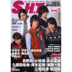 東映ヒーローキャストPHOTOBOOK S.H.T.(スーパーヒーロータイム)2014 spring (ホビージャパンMOOK 555)　巻頭特集仮面ライダー鎧武／ガイム　総力特集烈車戦隊トッキュウジャー