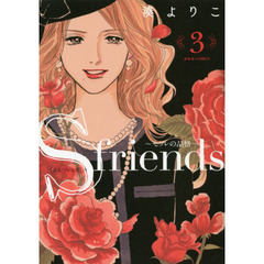 も～著 も～著の検索結果 - 通販｜セブンネットショッピング