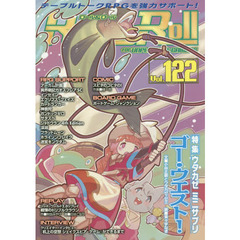 ロール＆ロール　ｆｏｒ　ＵＮＰＬＵＧＧＥＤ－ＧＡＭＥＲＳ　Ｖｏｌ．１２２　特集ウタカゼミニサプリゴー・ウエスト！