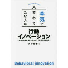 自分らしさ本 自分らしさ本の検索結果 - 通販｜セブンネットショッピング