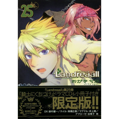 限定版　Ｌａｎｄｒｅａａｌｌ　　２５