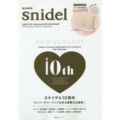 snidel 10th Anniversary  BI-COLOR BAG