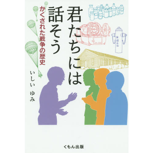 ֥ͥåȥåԥ󥰤㤨ַˤä줿ˡפβǤʤ1,540ߤˤʤޤ