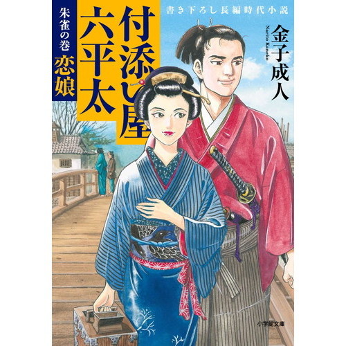 ֥ͥåȥåԥ󥰤㤨źϻʿδ̼פβǤʤ660ߤˤʤޤ