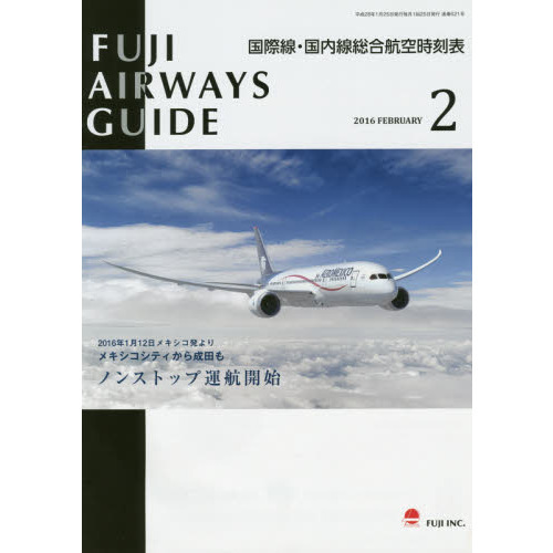 ֥ͥåȥåԥ󥰤㤨֣ƣգʣɡɣңף٣ӡǣգɣģšҶɽ?פβǤʤ387ߤˤʤޤ