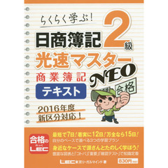 総務、簿記セット 書道セットGA-504S 赤 (GA504-13)