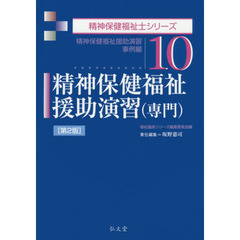 M-10 M-10の検索結果 - 通販｜セブンネットショッピング