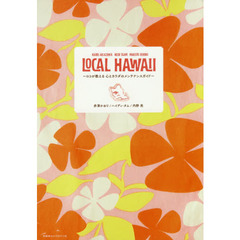 LOCAL HAWAII