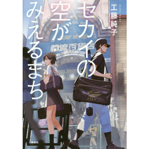 ֥ͥåȥåԥ󥰤㤨֥ζߤޤפβǤʤ1,430ߤˤʤޤ