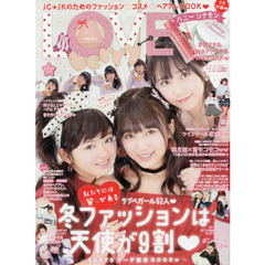 ＬＯＶＥ　ｂｅｒｒｙ　ＶＯＬ．４