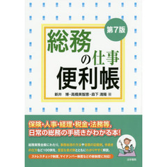 もりひろし／著 もりひろし／著の検索結果 - 通販｜セブンネットショッピング