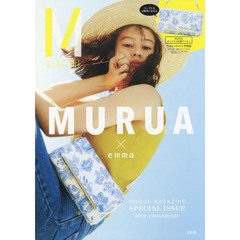 MURUA MAGAZINE SPECIAL ISSUE