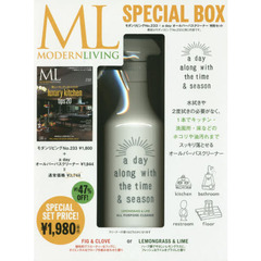 モダンリビング　２３３×ａ　ｄａｙ　（オールパーパスクリーナー　特別セット）