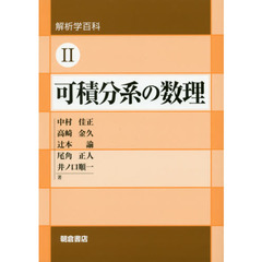 ひささね著 ひささね著の検索結果 - 通販｜セブンネットショッピング