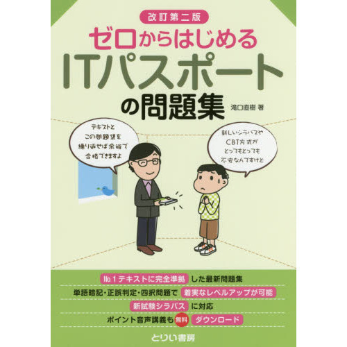 ֥ͥåȥåԥ󥰤㤨֥ϤɣԥѥݡȤ꽸裲ǡפβǤʤ1,650ߤˤʤޤ