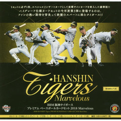 ’１８　阪神タイガース　Ｍａｒｖ　ＢＯＸ