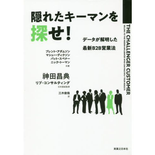 ֥ͥåȥåԥ󥰤㤨ֱ줿ޥõǡǿ£±ĶˡפβǤʤ2,200ߤˤʤޤ