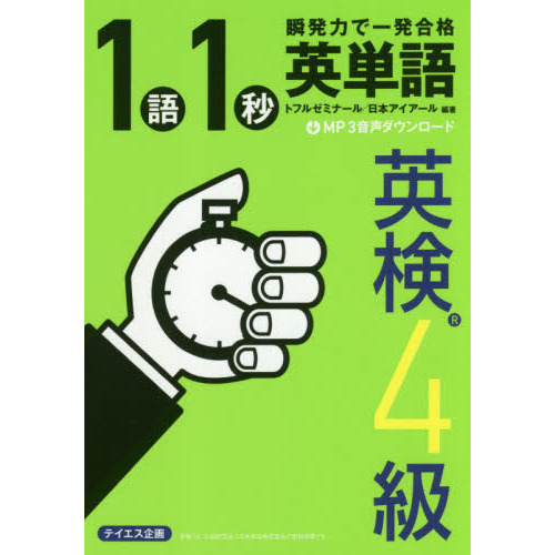 ֥ͥåȥåԥ󥰤㤨֣죱ññѸ顡ȯϤǰȯʡפβǤʤ1,100ߤˤʤޤ