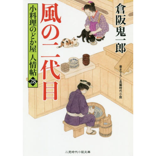 ֥ͥåȥåԥ󥰤㤨ܡפβǤʤ712ߤˤʤޤ