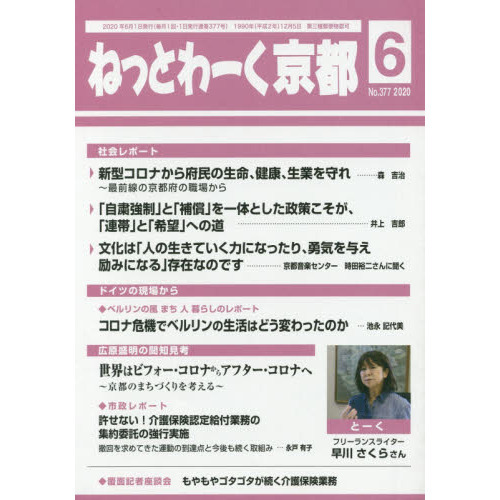 ֥ͥåȥåԥ󥰤㤨֤ͤäȤԣפβǤʤ523ߤˤʤޤ