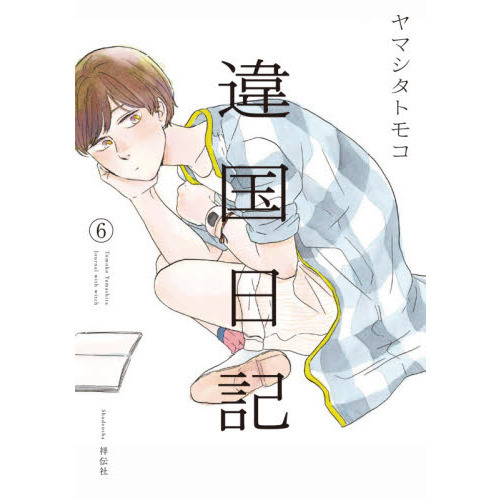 ֥ͥåȥåԥ󥰤㤨ְʣ졡衡衡פβǤʤ792ߤˤʤޤ