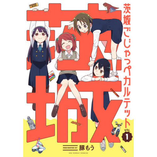 ֥ͥåȥåԥ󥰤㤨ְ뤴äڥƥåȡ֣ϣ̡פβǤʤ650ߤˤʤޤ