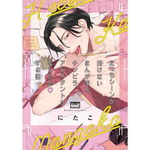 ֥ͥåȥåԥ󥰤㤨֤äʤޤ󤬲ȤԥפβǤʤ715ߤˤʤޤ