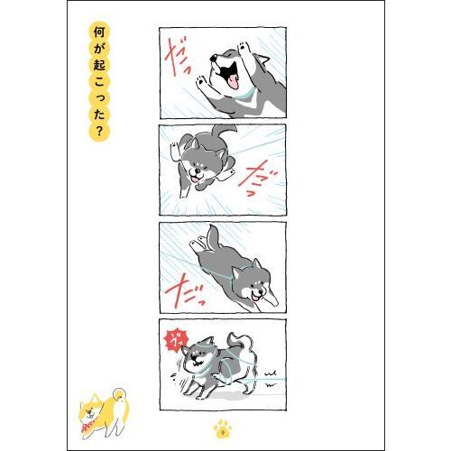 しばんばん 通販 セブンネットショッピング