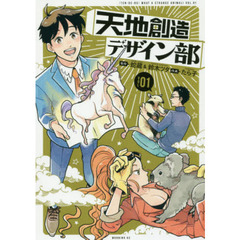 漫画 他セット 81QaaGQuzoL._UF350,350_QL50_.jpg