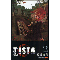 ＴＩＳＴＡ　　　２
