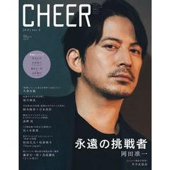 CHEER Vol.5 (TJMOOK) 　岡田准一