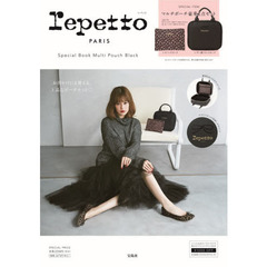 Repetto Special Book Multi Pouch Black