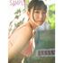 沢口愛華 1st DVD&PHOTOBOOK またたき。 通販｜セブンネット