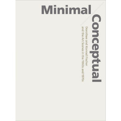 ミニマル／コンセプチュアル　ドロテ＆コンラート・フィッシャーと１９６０?７０年代美術