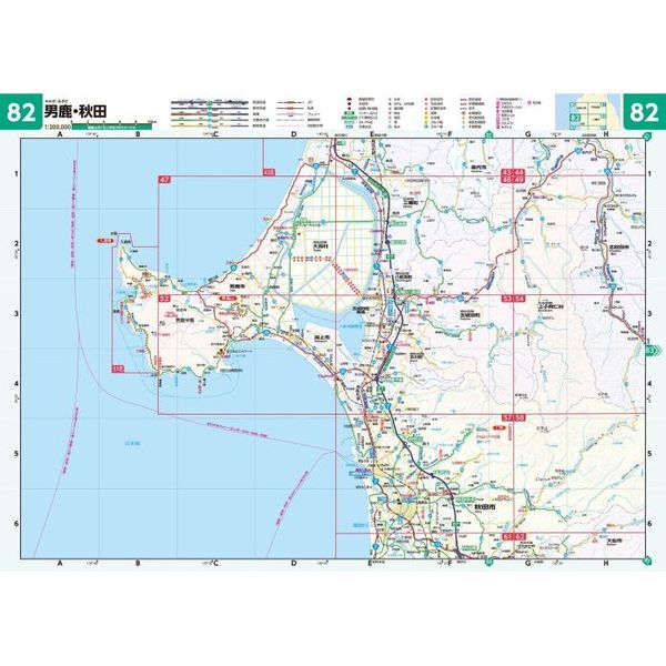 秋田県道路地図 5版 通販｜セブンネットショッピング