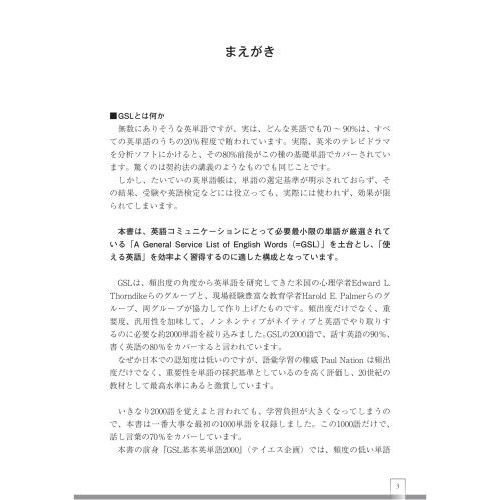 SQ82-027 東京出版 大学への数学 1990年5月～1991年3月