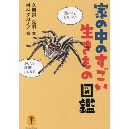 ֥ͥåȥåԥ󥰤㤨ֲȤΤο޴աפβǤʤ990ߤˤʤޤ