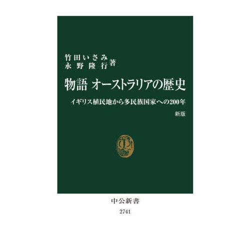 1788ǯ ꥫβ