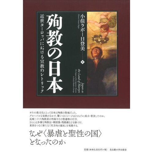 買取り実績」 イエススのみ名の祈り : その歴史と実践 safetec.com.br