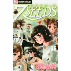 ７ＳＥＥＤＳ　３５