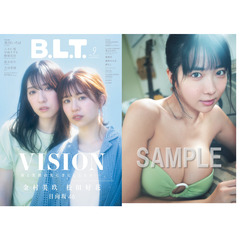 天羽希純 - 通販｜セブンネットショッピング