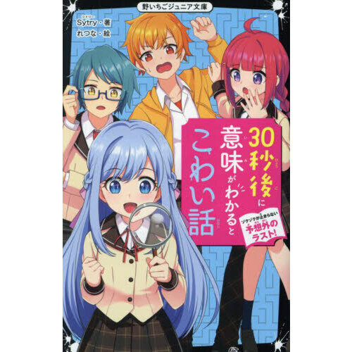 ֥ͥåȥåԥ󥰤㤨֣ø˰̣狼Ȥ襤ạ́͡ߤޤʤͽ۳Υ饹ȡפβǤʤ792ߤˤʤޤ