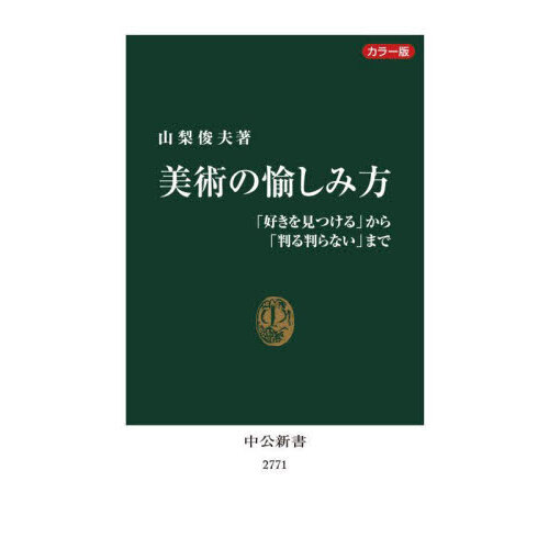 ֥ͥåȥåԥ󥰤㤨Ѥ顼ǡֹ򸫤ĤפȽȽʤפޤǡפβǤʤ1,100ߤˤʤޤ