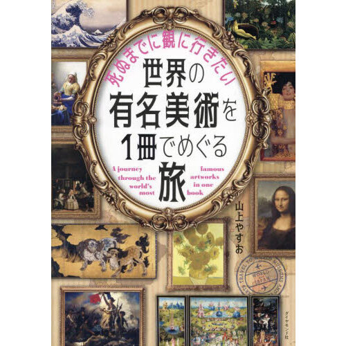 前衛誌 未来派・ダダ・構成主義 〈外国編〉 ２巻セット 通販｜セブンネットショッピング