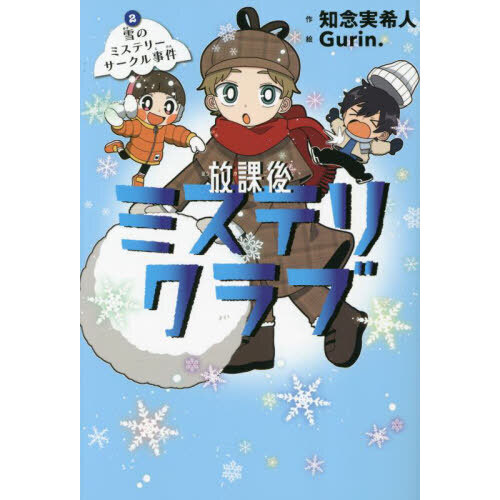 ֥ͥåȥåԥ󥰤㤨ݸߥƥꥯ֡Υߥƥ꡼פβǤʤ1,210ߤˤʤޤ