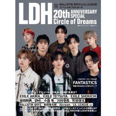 LDH 20th ANNIVERSARY SPECIAL「Circle of Dreams」